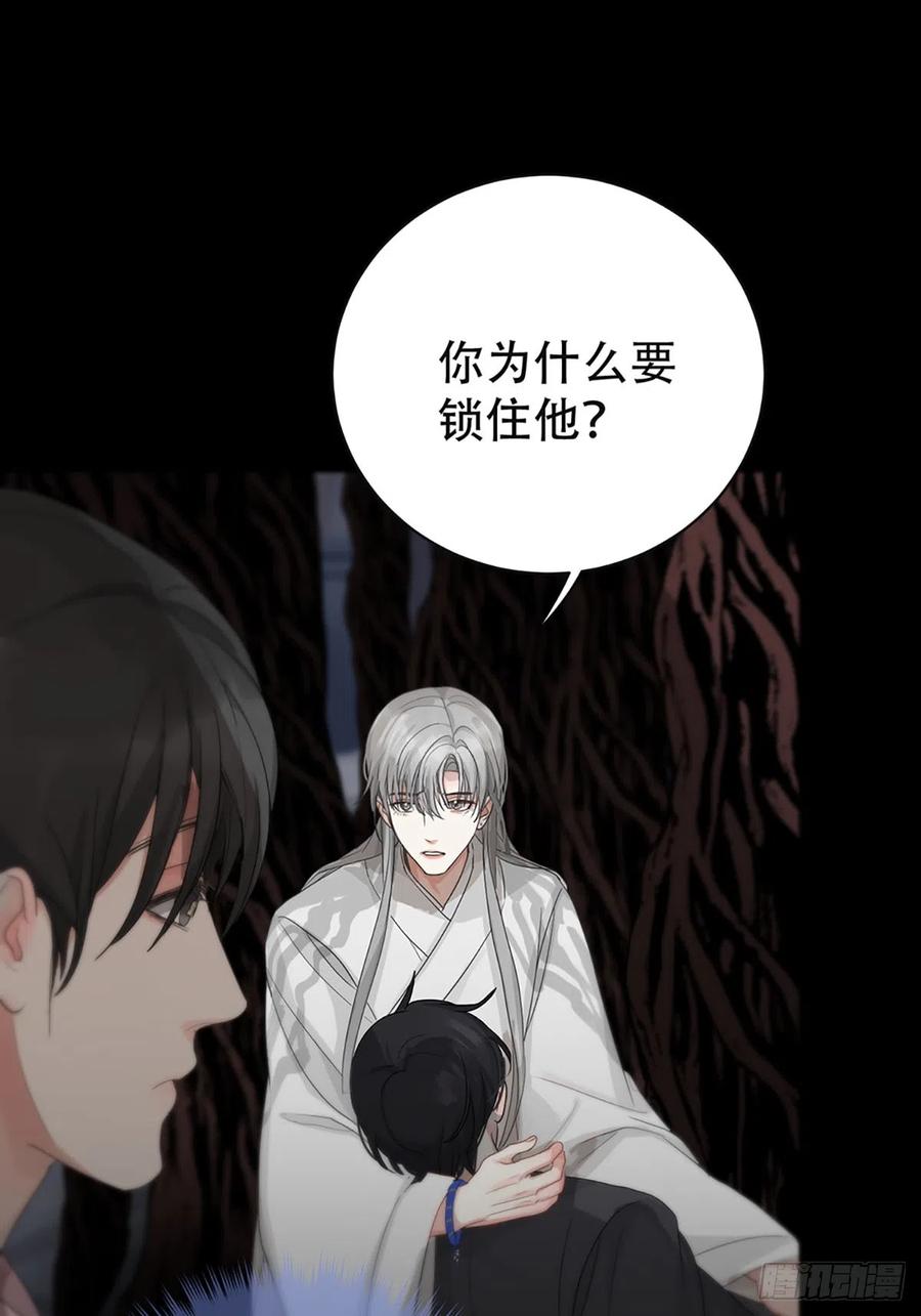 神明的眷顾 - 第21话：阴曹地府篇（9） - 第6张图