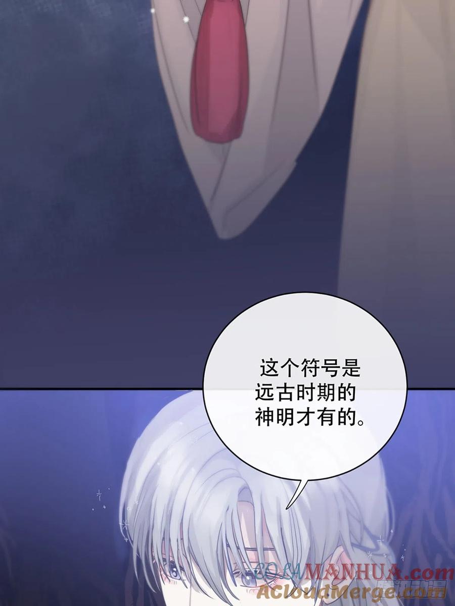 神明的眷顾 - 第21话：阴曹地府篇（9） - 第22张图