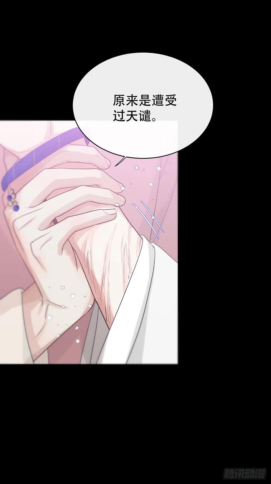 神明的眷顾 - 第21话：阴曹地府篇（9） - 第12张图