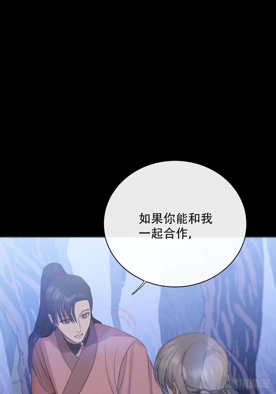 神明的眷顾 - 第21话：阴曹地府篇（9） - 第35张图