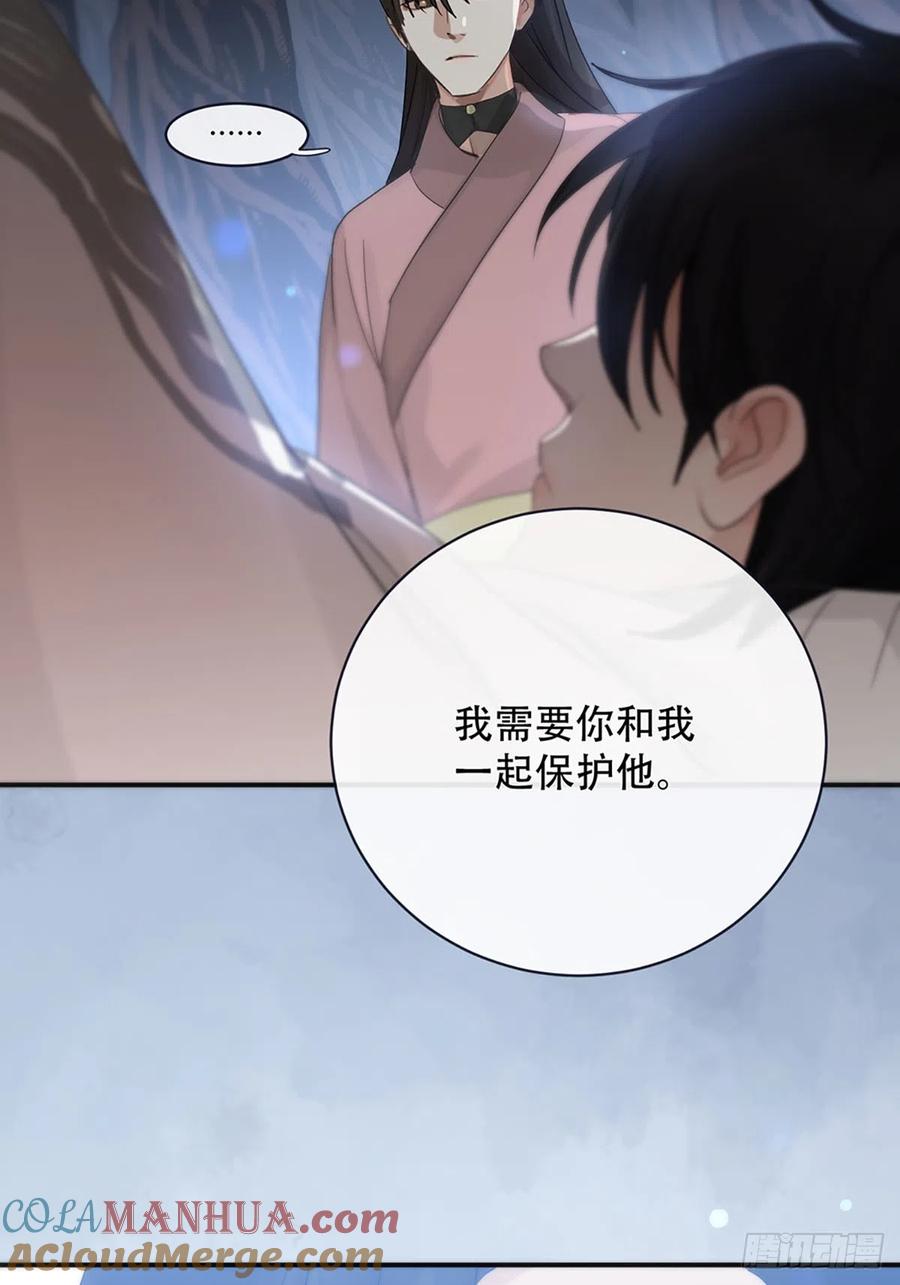 神明的眷顾 - 第21话：阴曹地府篇（9） - 第49张图