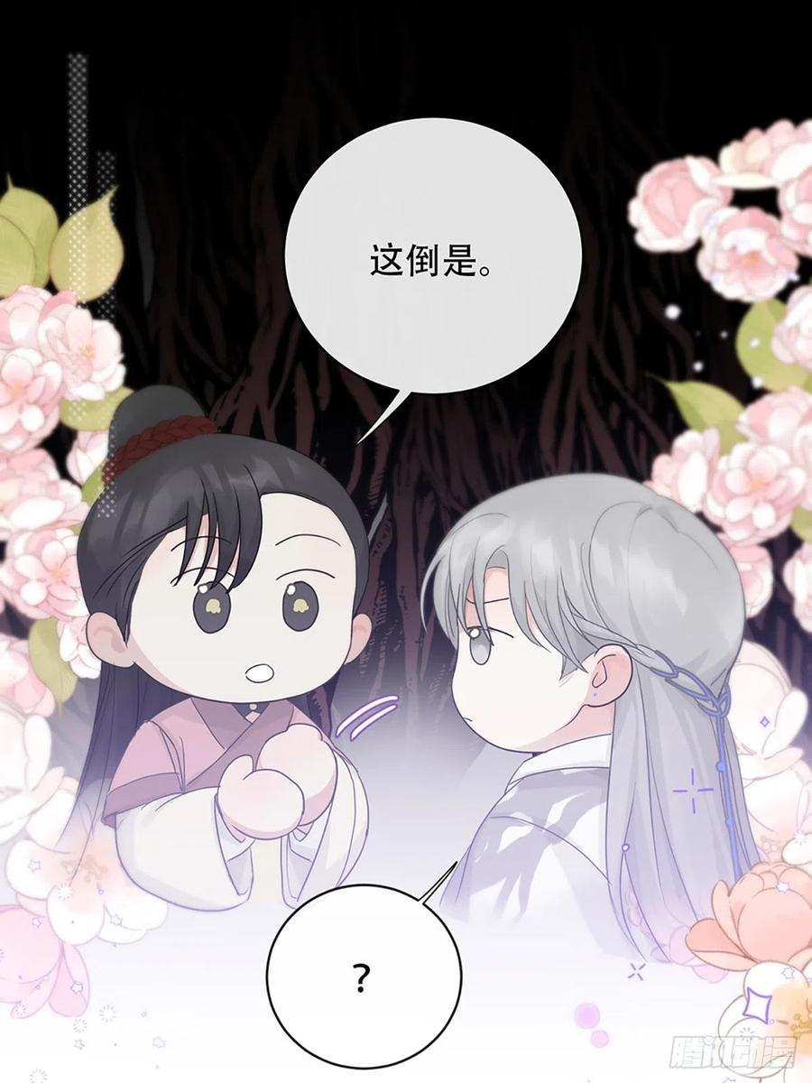 神明的眷顾 - 第21话：阴曹地府篇（9） - 第18张图