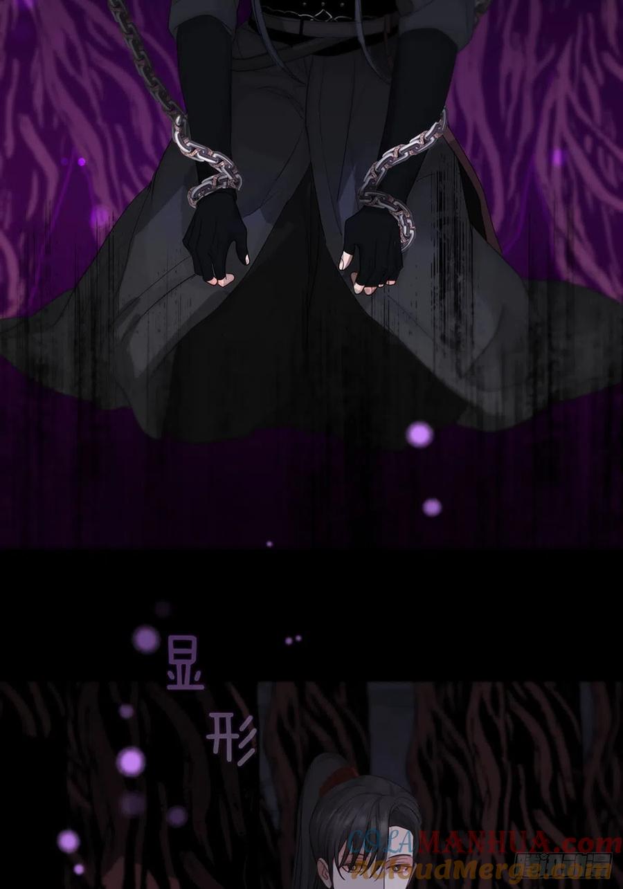 神明的眷顾 - 第21话：阴曹地府篇（9） - 第4张图