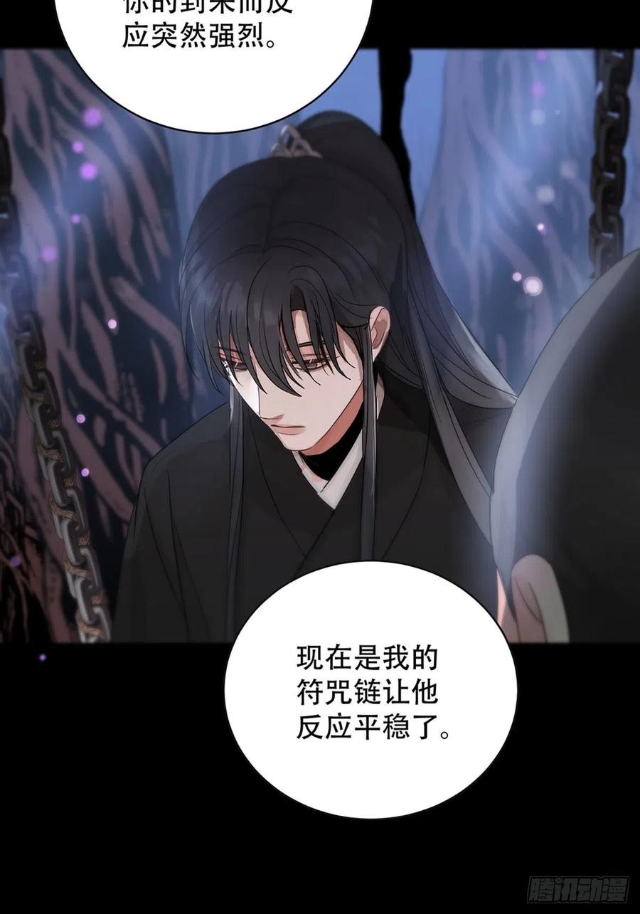 神明的眷顾 - 第21话：阴曹地府篇（9） - 第33张图