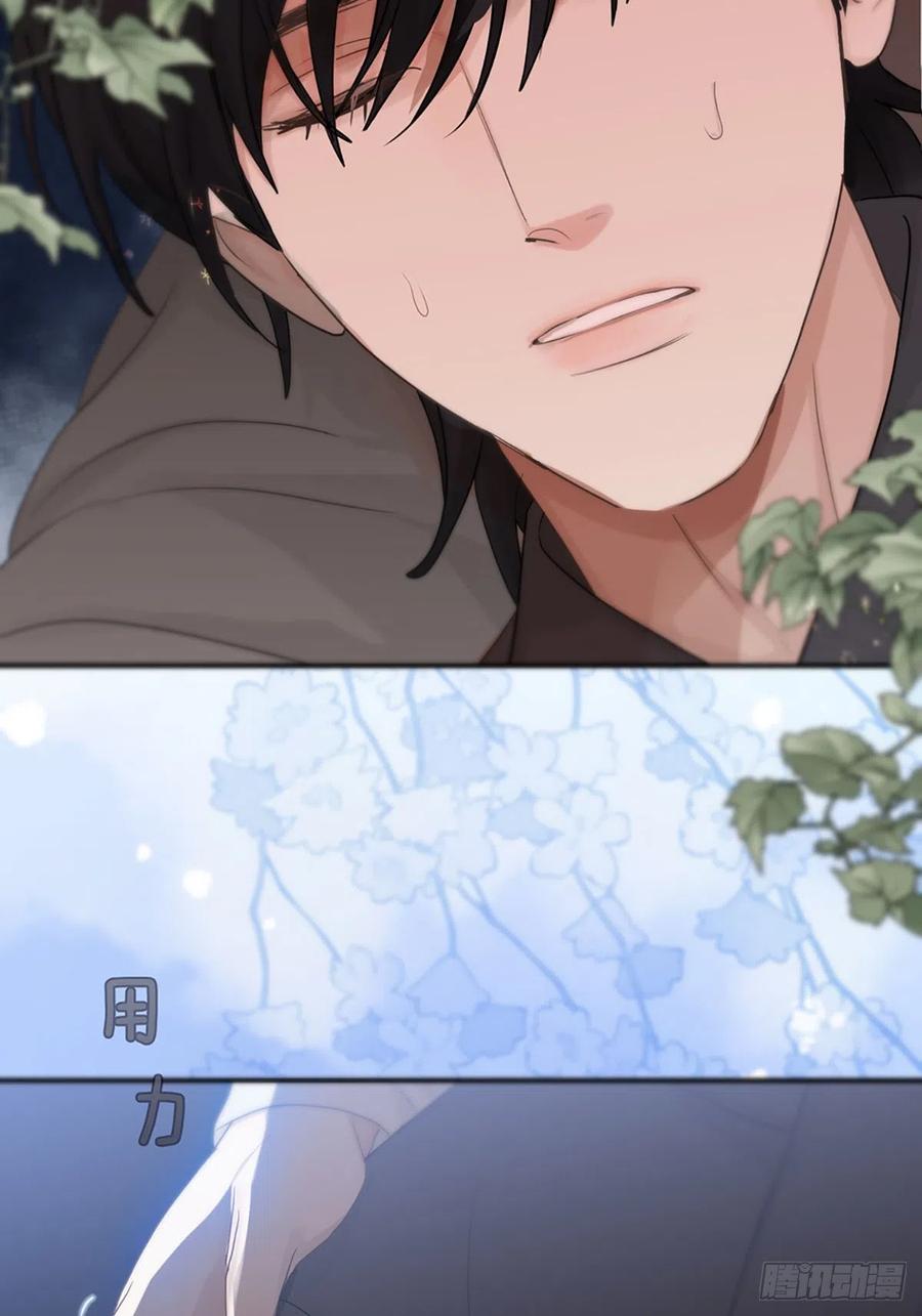 神明的眷顾 - 第21话：阴曹地府篇（9） - 第44张图