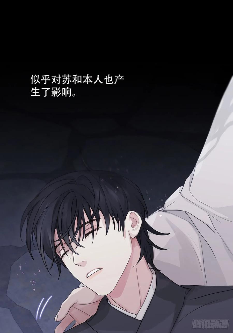 神明的眷顾 - 第21话：阴曹地府篇（9） - 第42张图