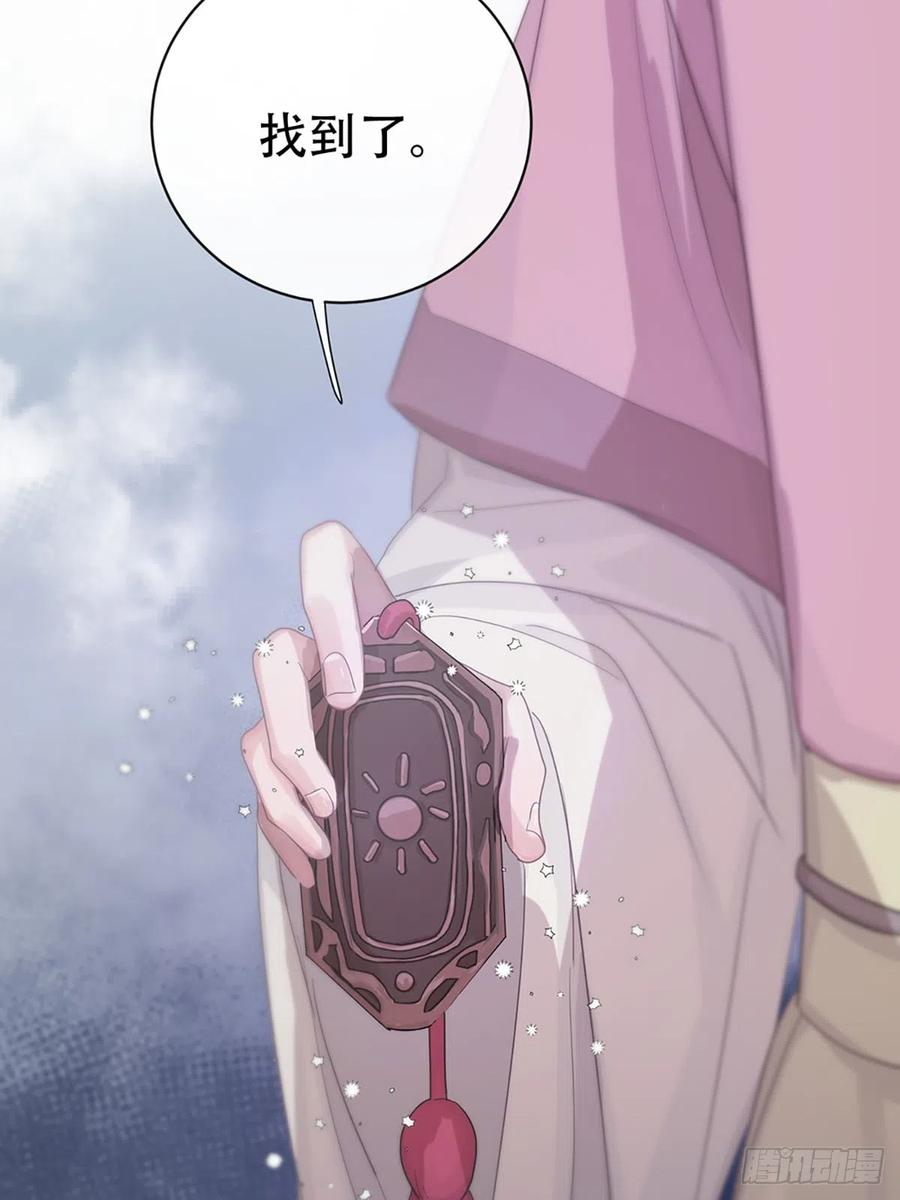 神明的眷顾 - 第21话：阴曹地府篇（9） - 第21张图