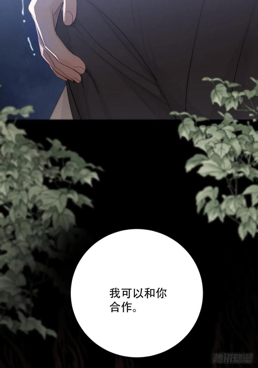 神明的眷顾 - 第21话：阴曹地府篇（9） - 第45张图