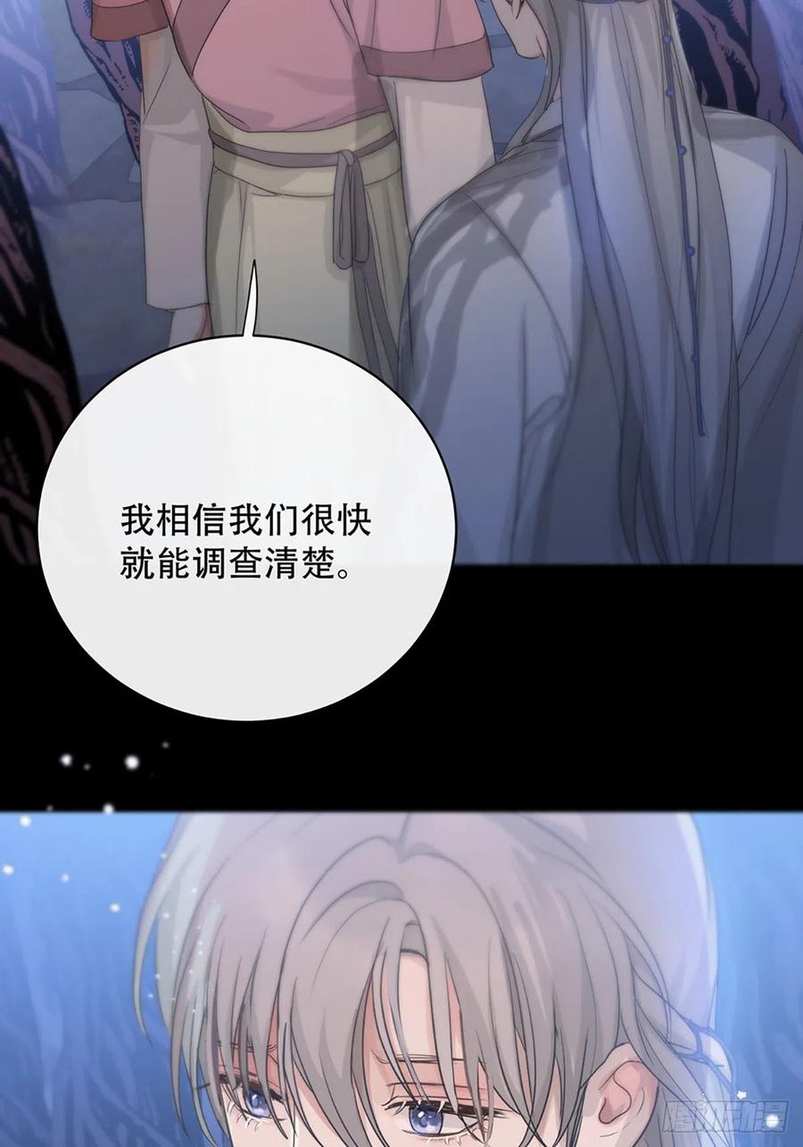 神明的眷顾 - 第21话：阴曹地府篇（9） - 第36张图