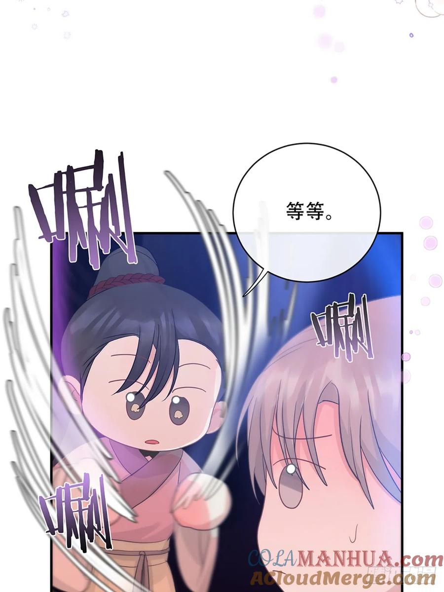 神明的眷顾 - 第21话：阴曹地府篇（9） - 第19张图