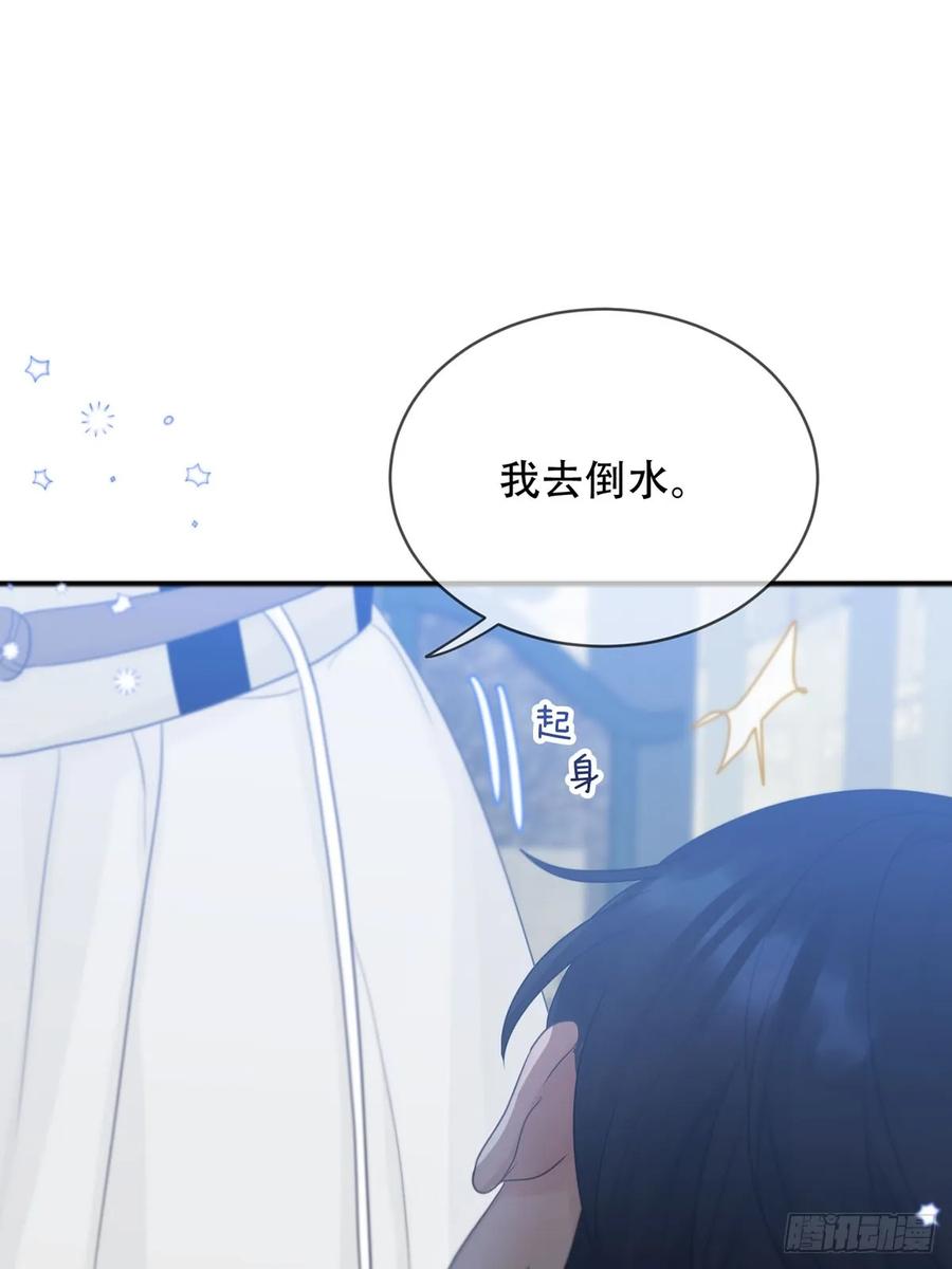 神明的眷顾 - 第22话：阴曹地府篇（10） - 第32张图