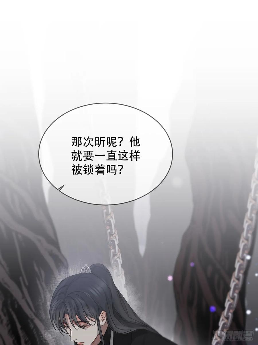 神明的眷顾 - 第22话：阴曹地府篇（10） - 第3张图