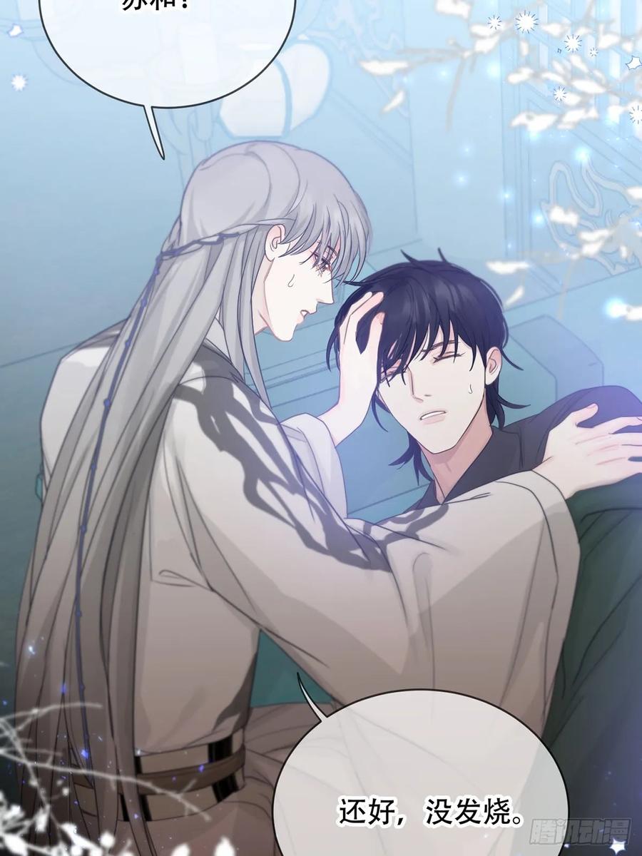 神明的眷顾 - 第22话：阴曹地府篇（10） - 第30张图