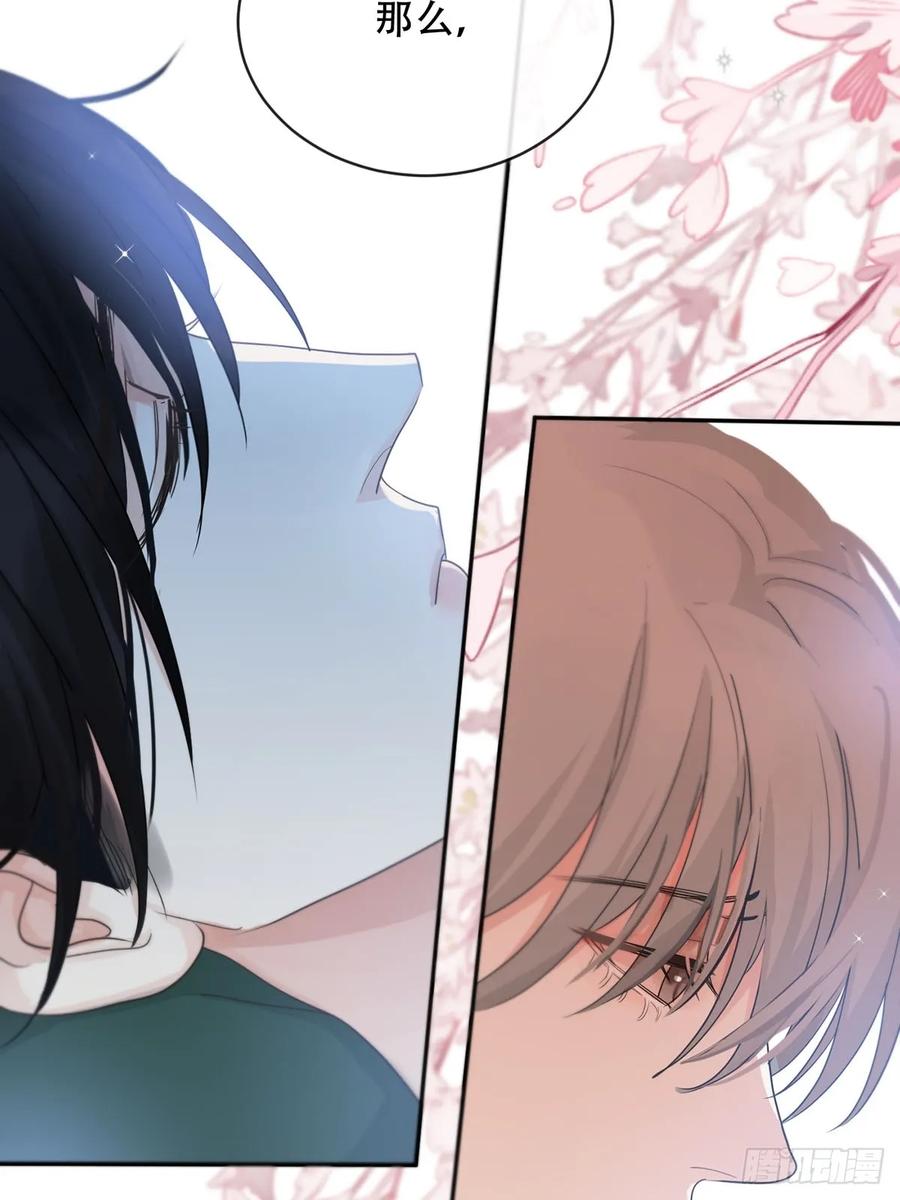 神明的眷顾 - 第22话：阴曹地府篇（10） - 第27张图