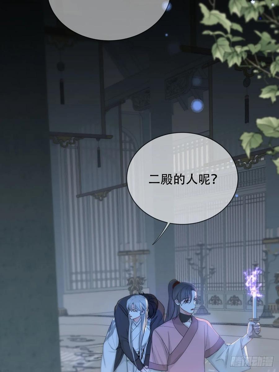 神明的眷顾 - 第22话：阴曹地府篇（10） - 第8张图