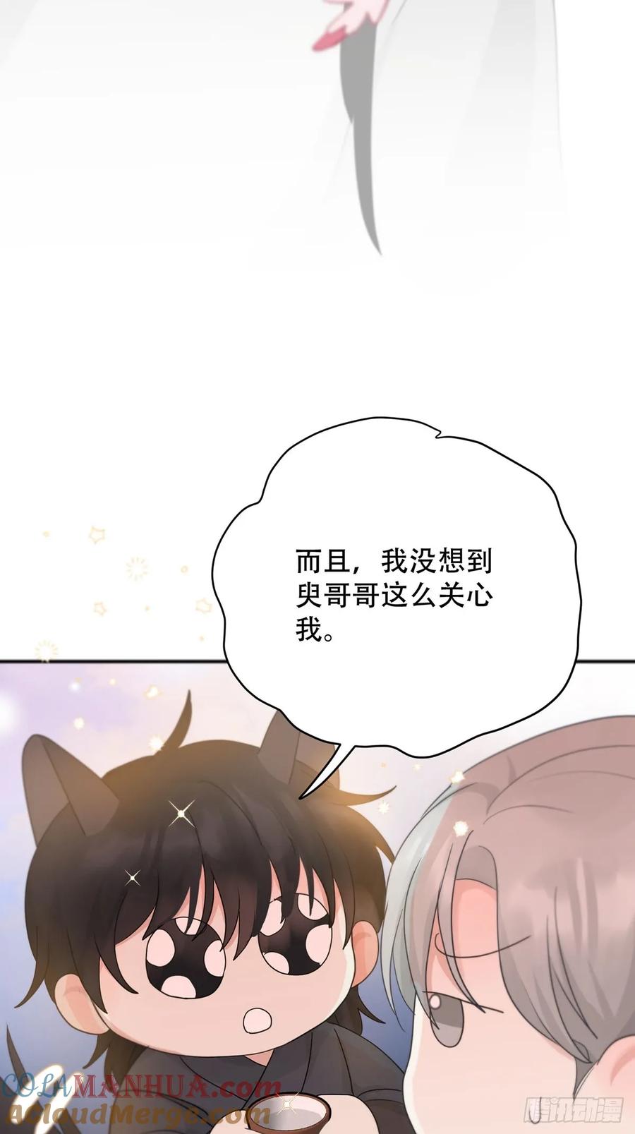 神明的眷顾 - 第22话：阴曹地府篇（10） - 第55张图