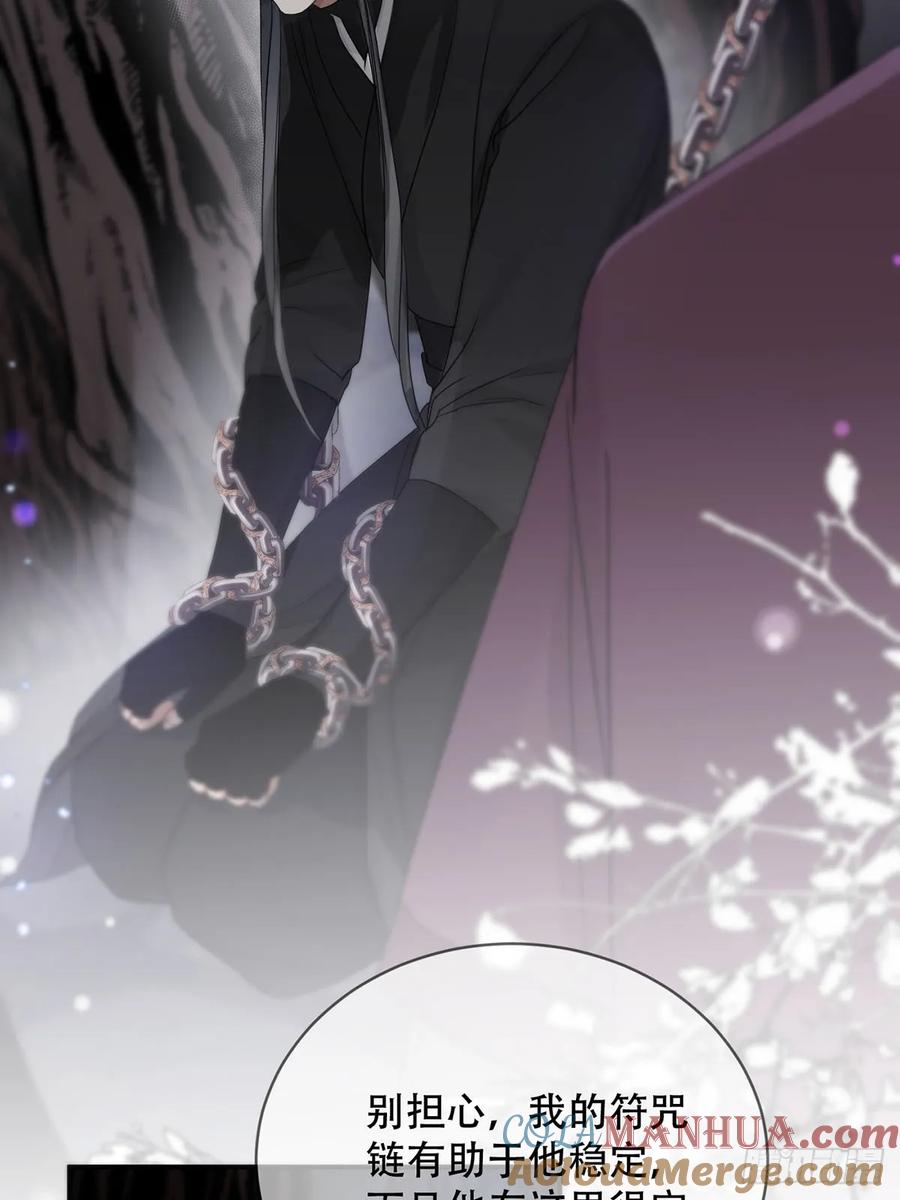 神明的眷顾 - 第22话：阴曹地府篇（10） - 第4张图