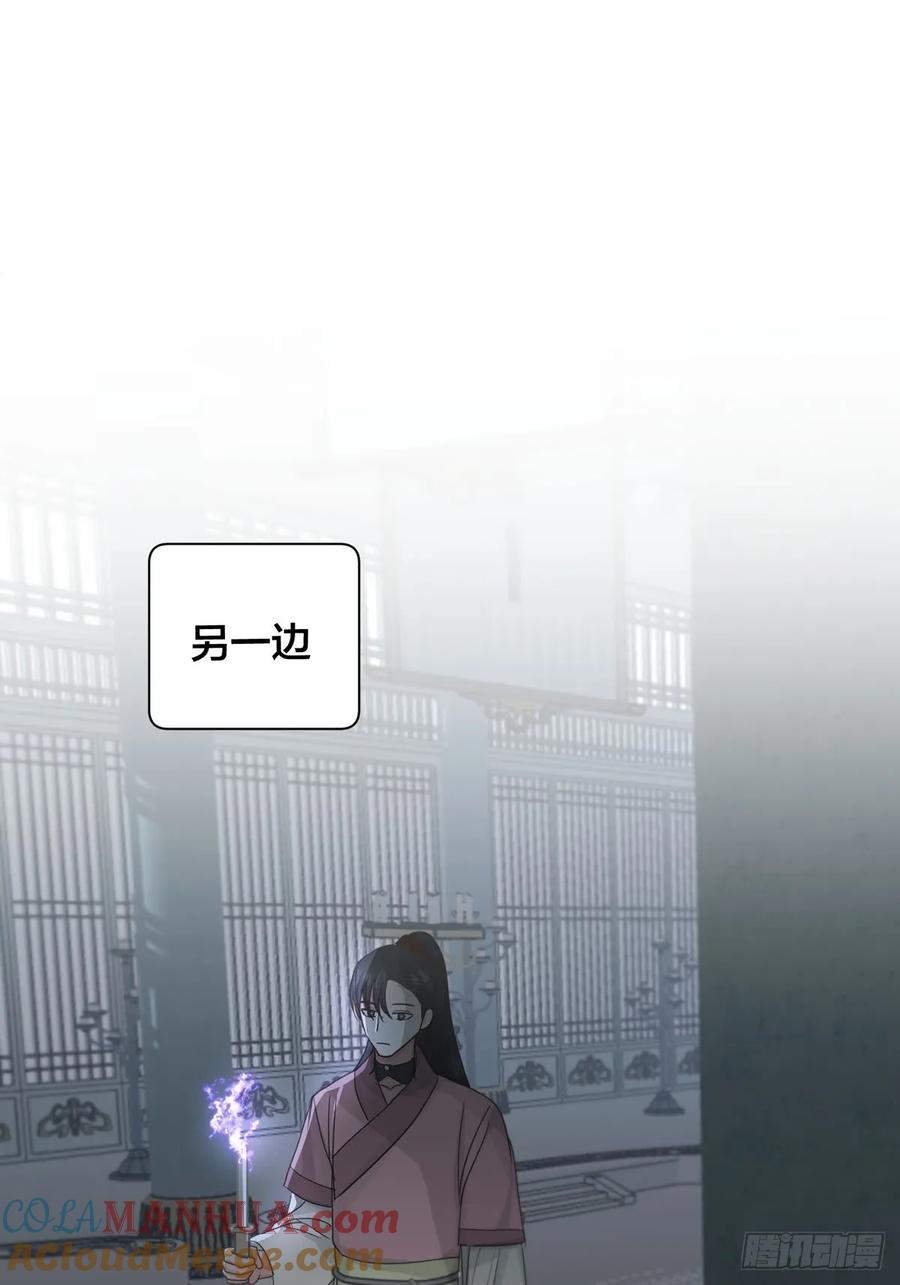 神明的眷顾 - 第22话：阴曹地府篇（10） - 第64张图