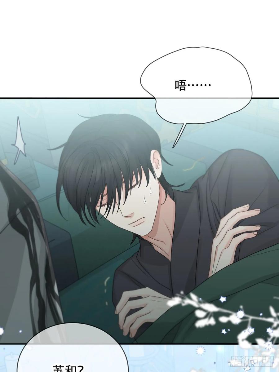 神明的眷顾 - 第22话：阴曹地府篇（10） - 第29张图