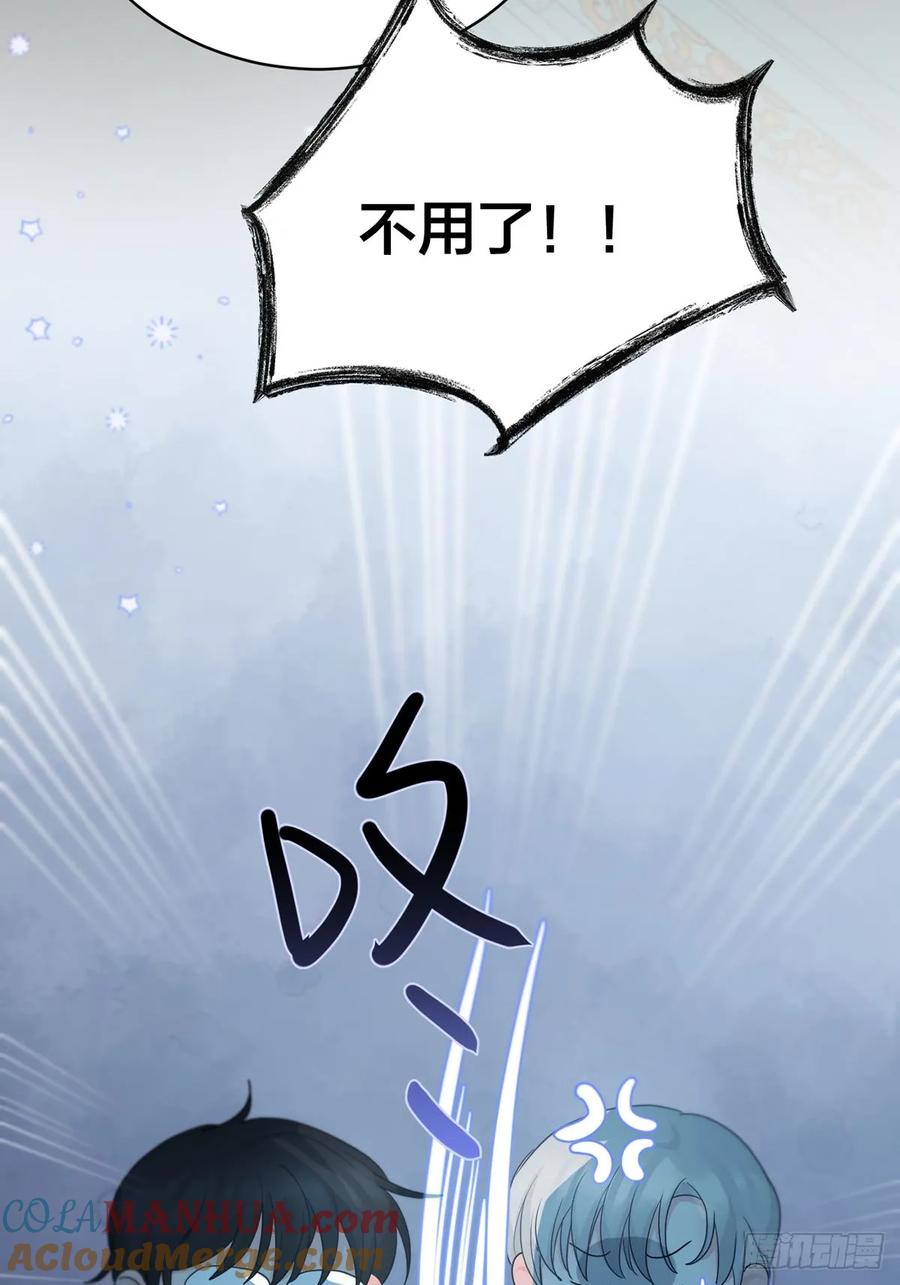 神明的眷顾 - 第22话：阴曹地府篇（10） - 第46张图