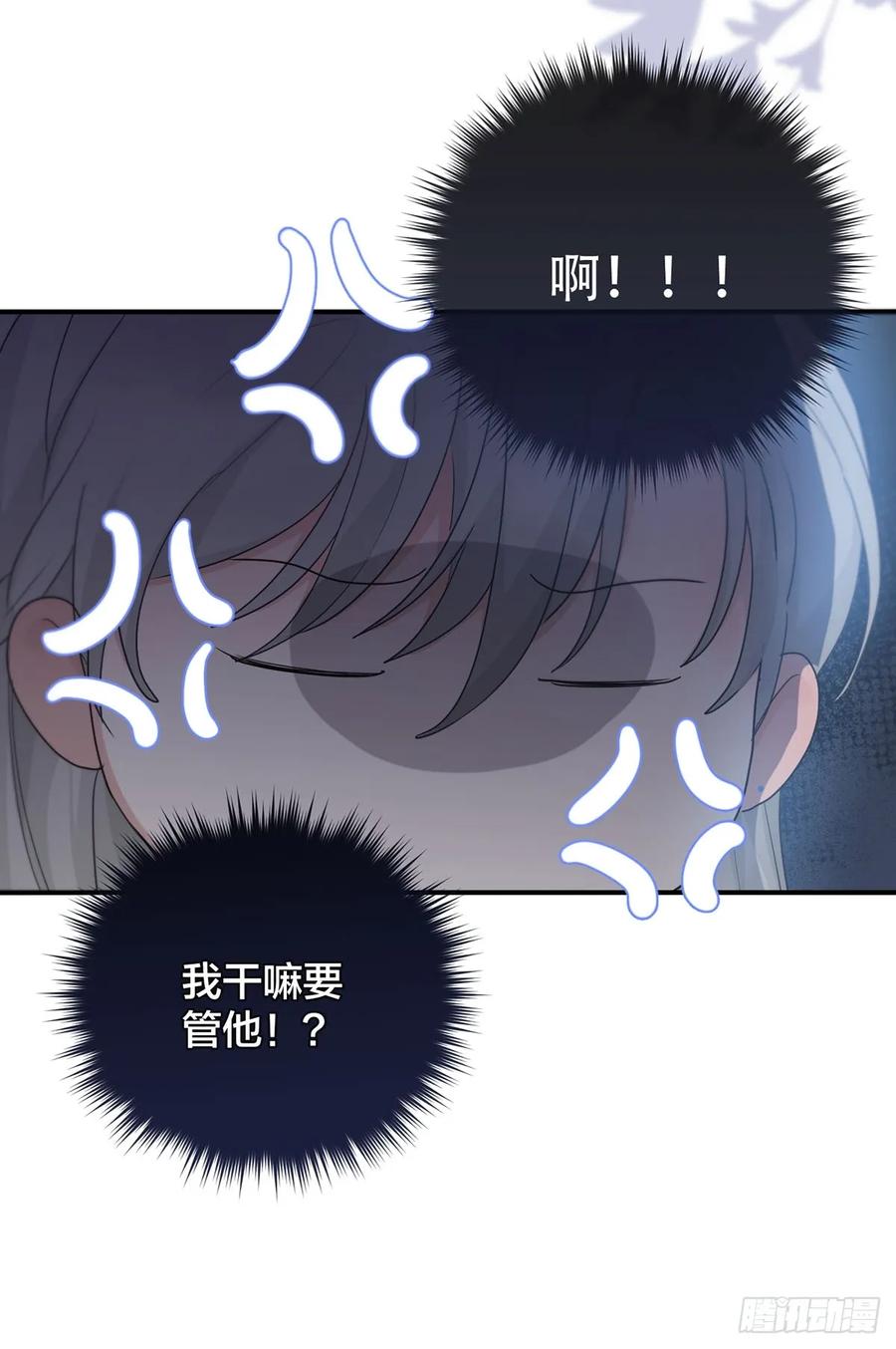 神明的眷顾 - 第22话：阴曹地府篇（10） - 第51张图