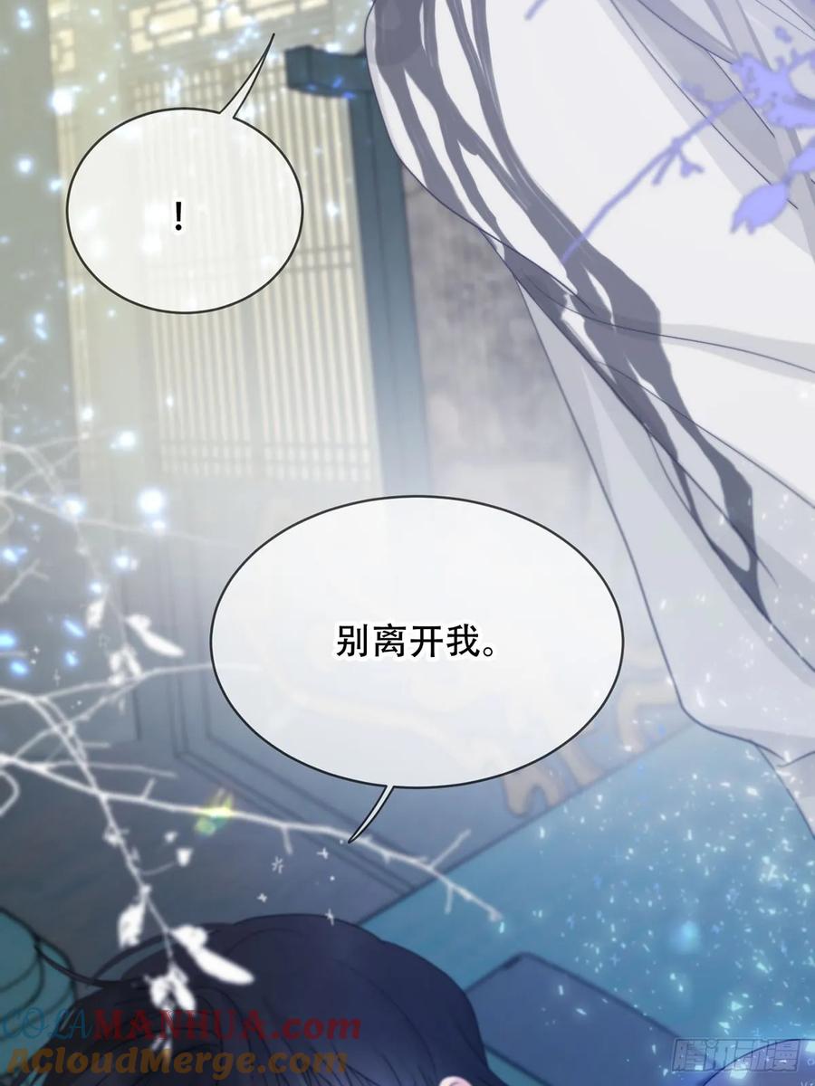 神明的眷顾 - 第22话：阴曹地府篇（10） - 第34张图