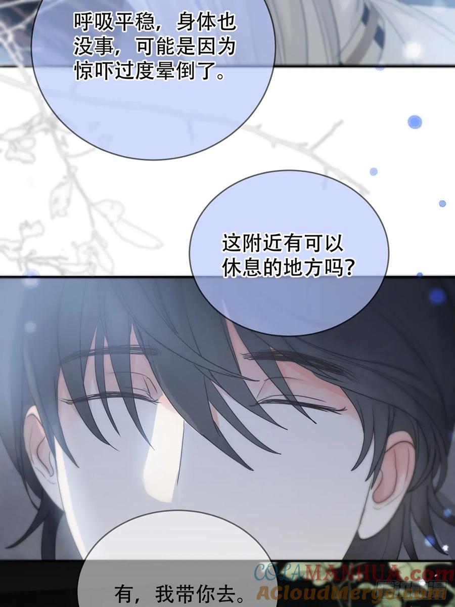 神明的眷顾 - 第22话：阴曹地府篇（10） - 第7张图