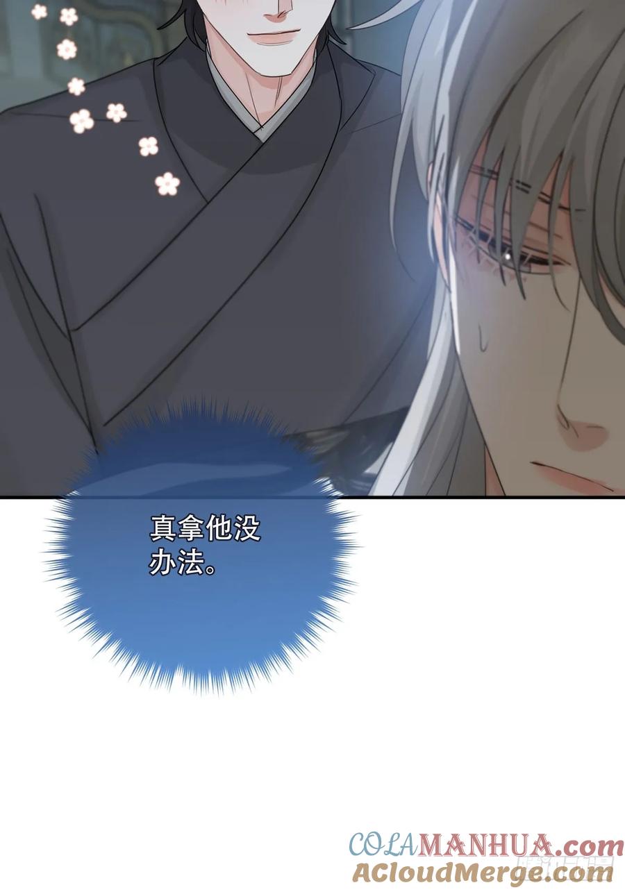 神明的眷顾 - 第22话：阴曹地府篇（10） - 第61张图