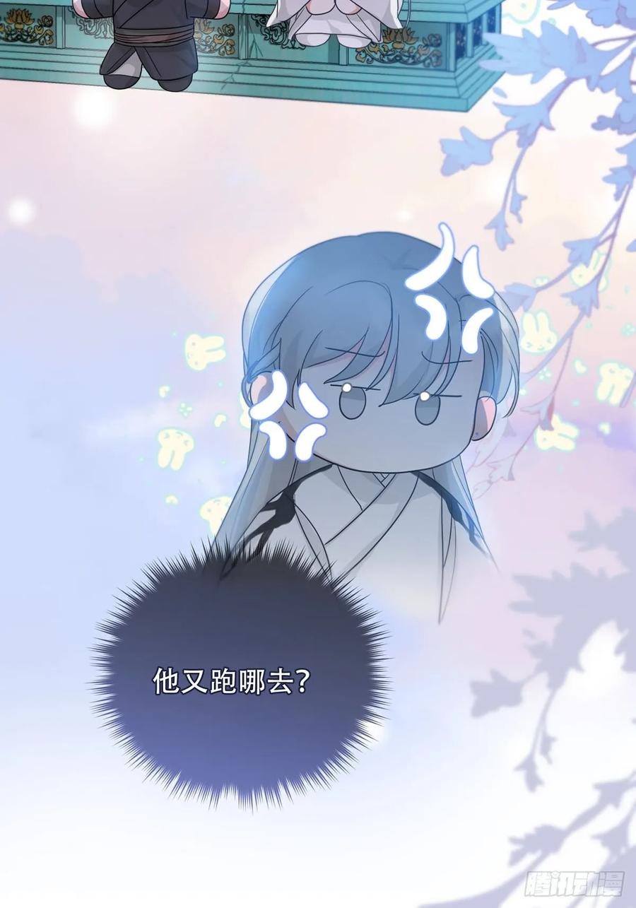 神明的眷顾 - 第22话：阴曹地府篇（10） - 第50张图