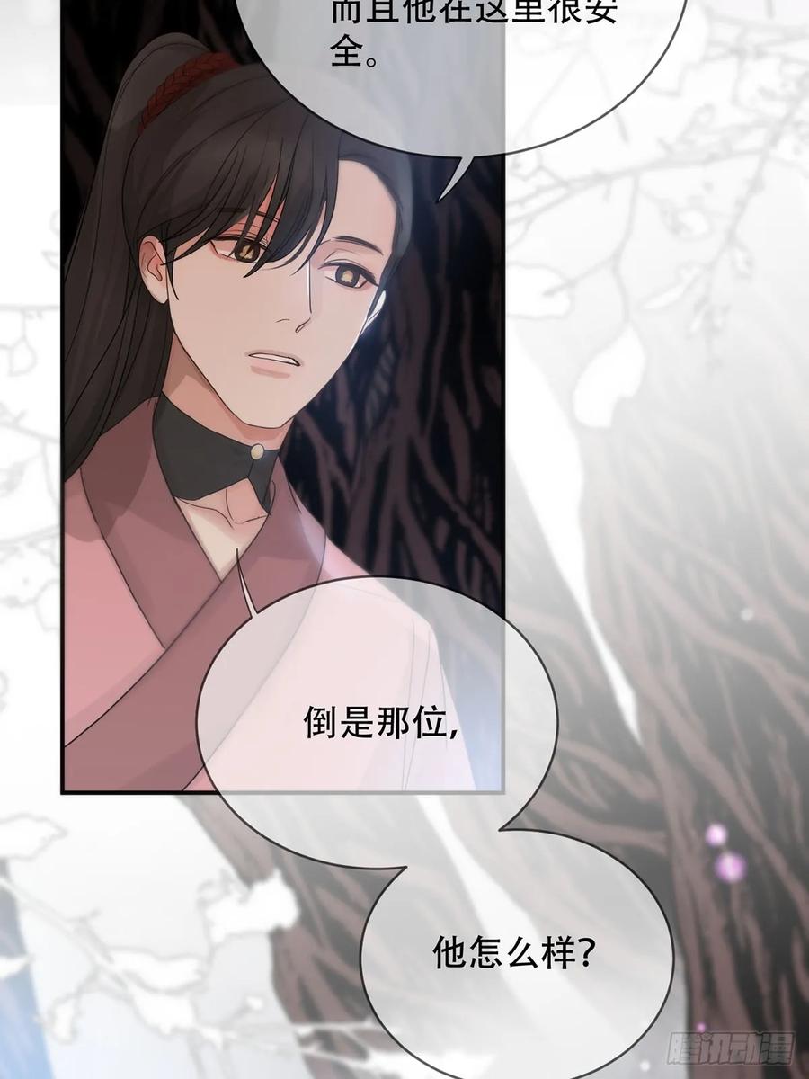 神明的眷顾 - 第22话：阴曹地府篇（10） - 第5张图