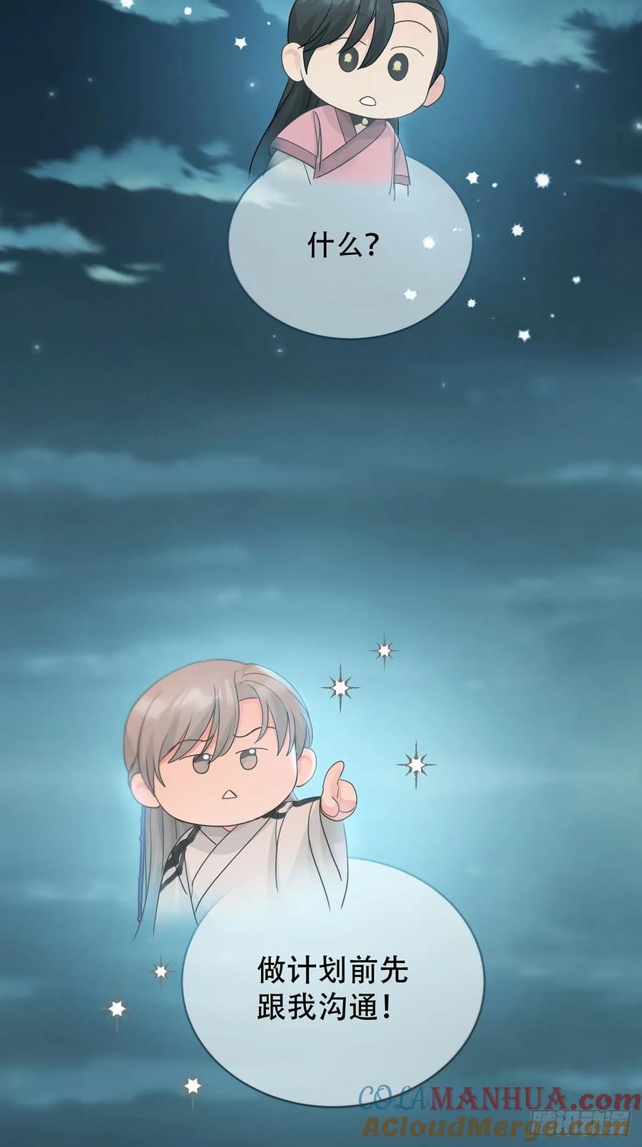 神明的眷顾 - 第22话：阴曹地府篇（10） - 第19张图