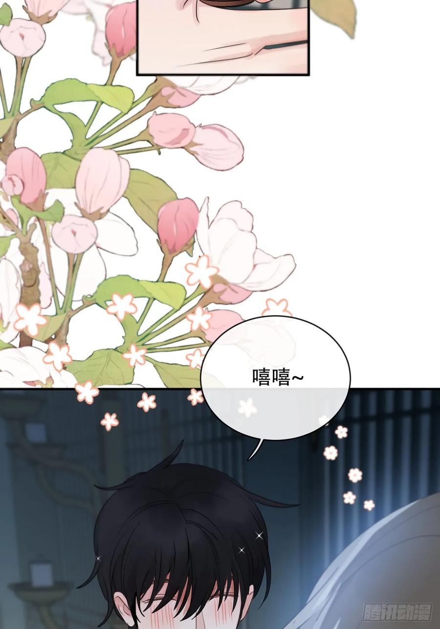 神明的眷顾 - 第22话：阴曹地府篇（10） - 第60张图