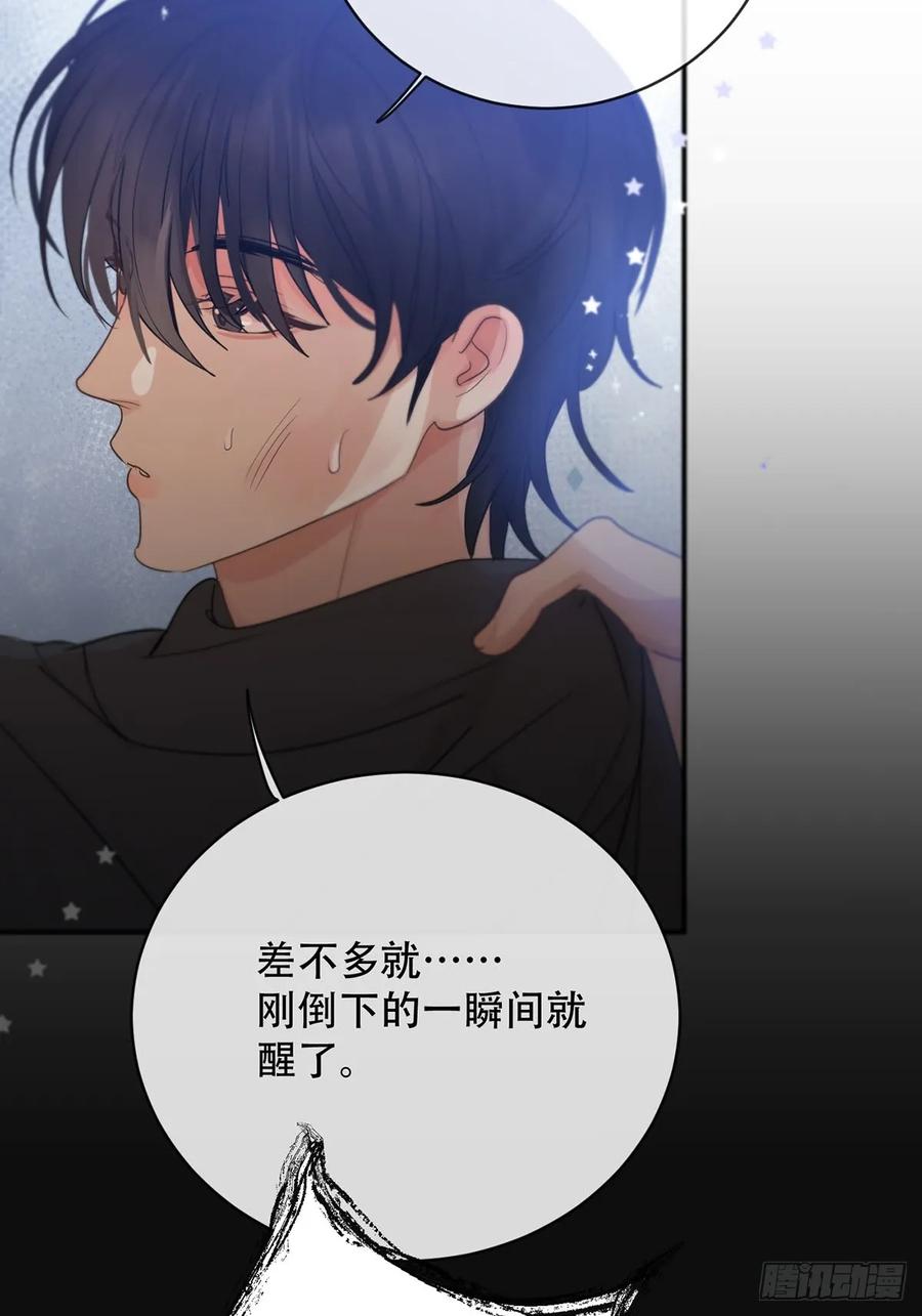 神明的眷顾 - 第22话：阴曹地府篇（10） - 第41张图