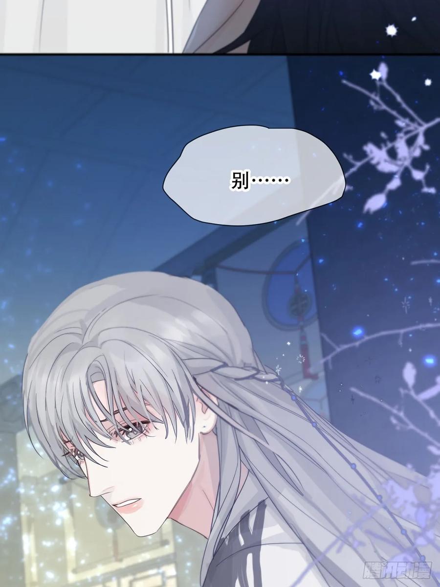 神明的眷顾 - 第22话：阴曹地府篇（10） - 第33张图