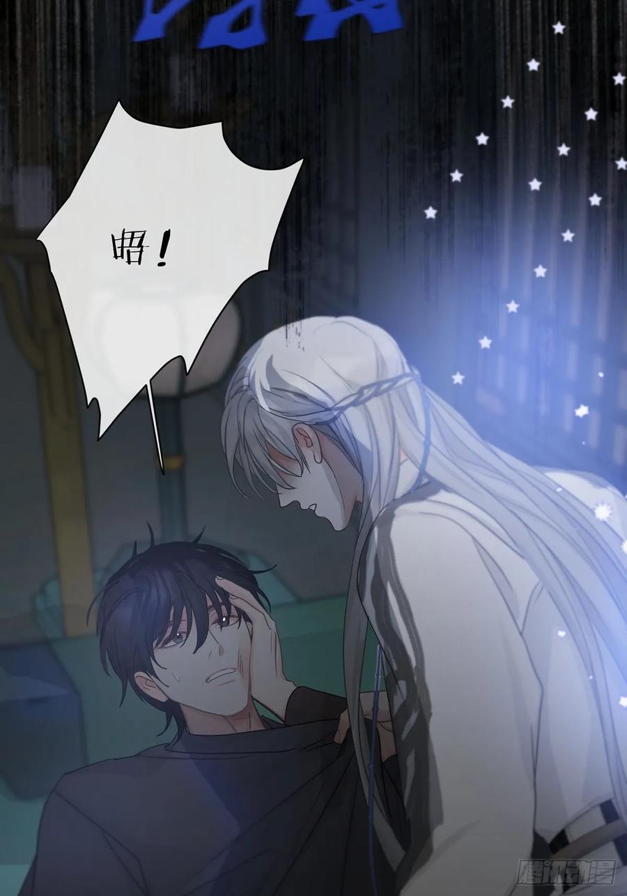 神明的眷顾 - 第22话：阴曹地府篇（10） - 第39张图