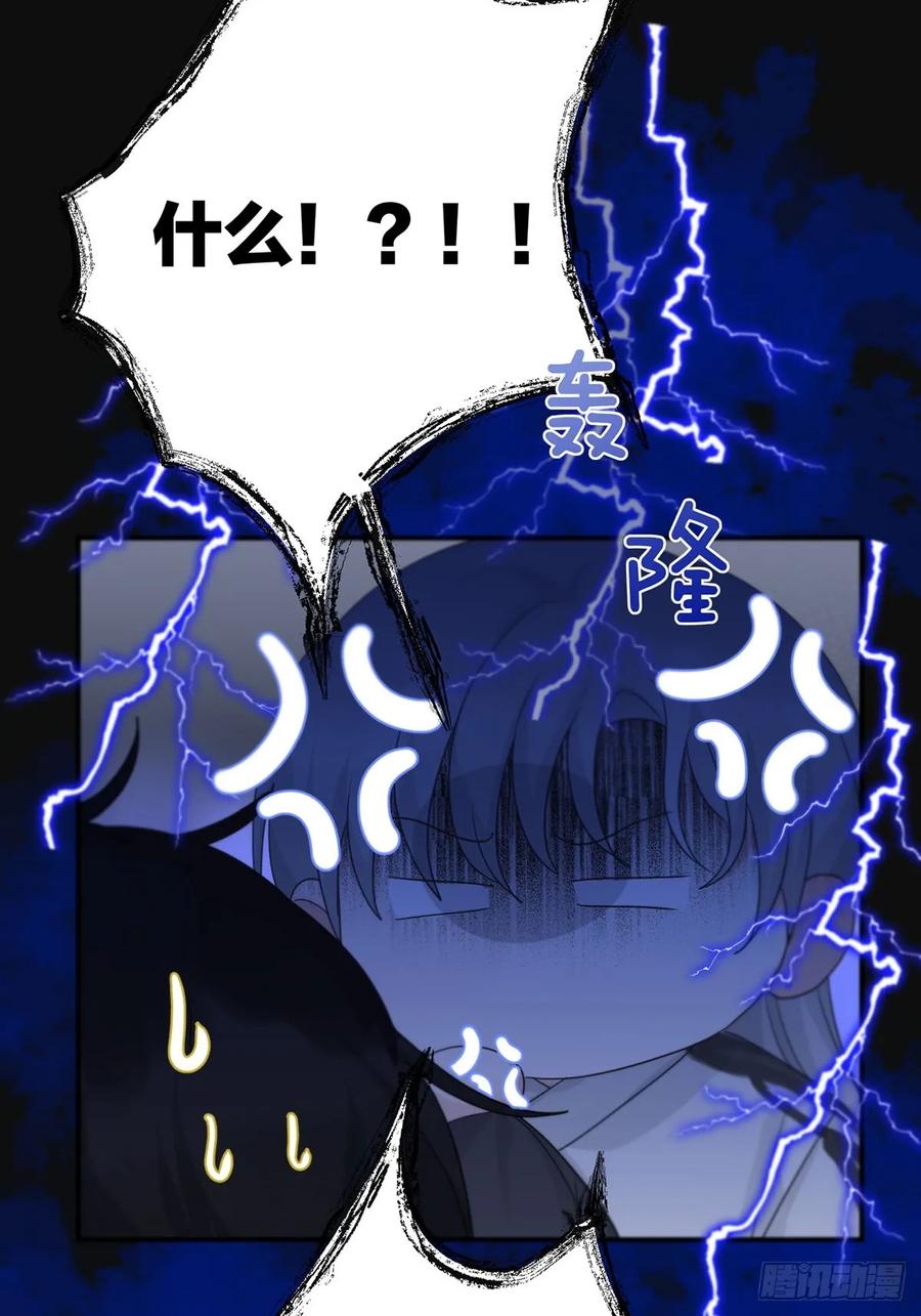 神明的眷顾 - 第22话：阴曹地府篇（10） - 第42张图