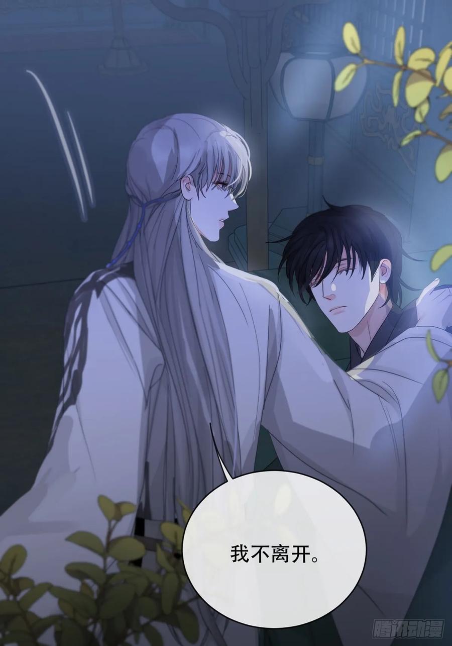 神明的眷顾 - 第22话：阴曹地府篇（10） - 第36张图