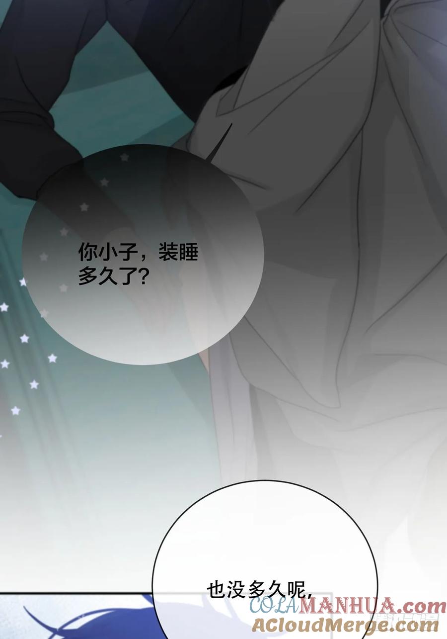 神明的眷顾 - 第22话：阴曹地府篇（10） - 第40张图