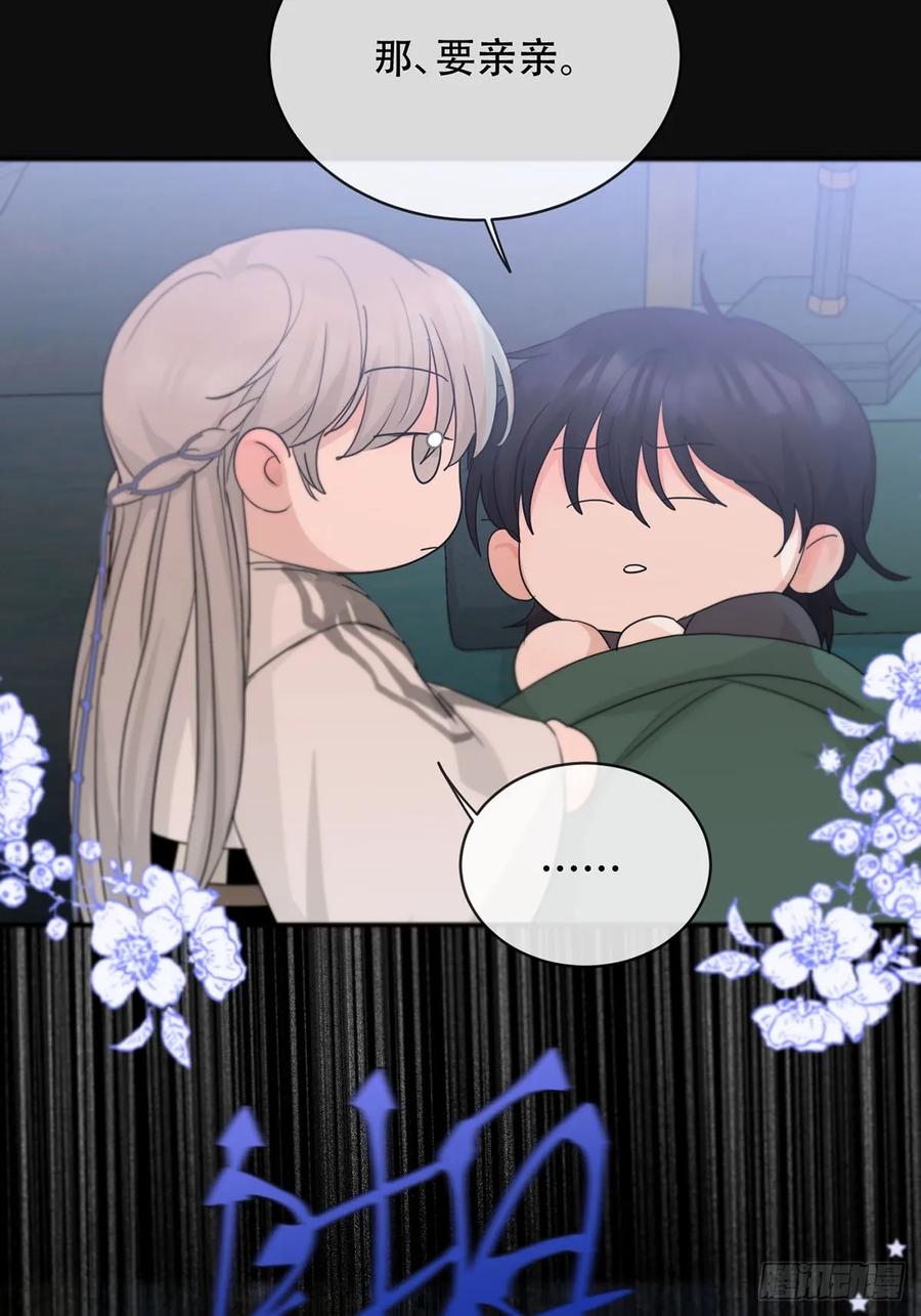 神明的眷顾 - 第22话：阴曹地府篇（10） - 第38张图