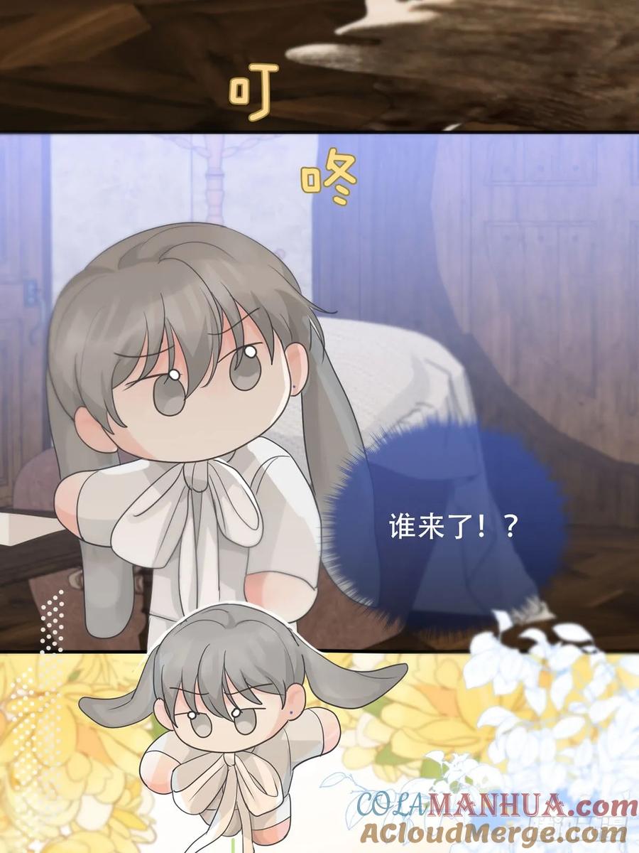 神明的眷顾 - 番外·涂兔兔游园会 - 第5张图