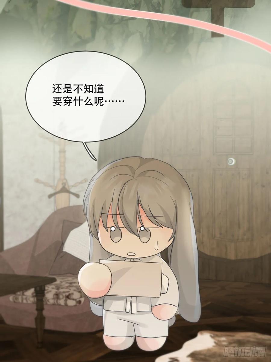 神明的眷顾 - 番外·涂兔兔游园会 - 第4张图