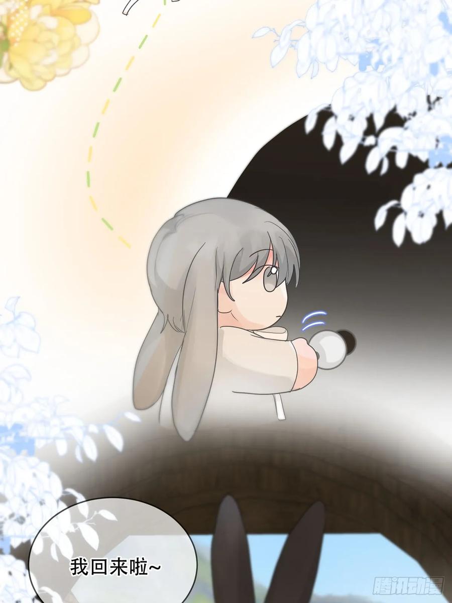 神明的眷顾 - 番外·涂兔兔游园会 - 第6张图