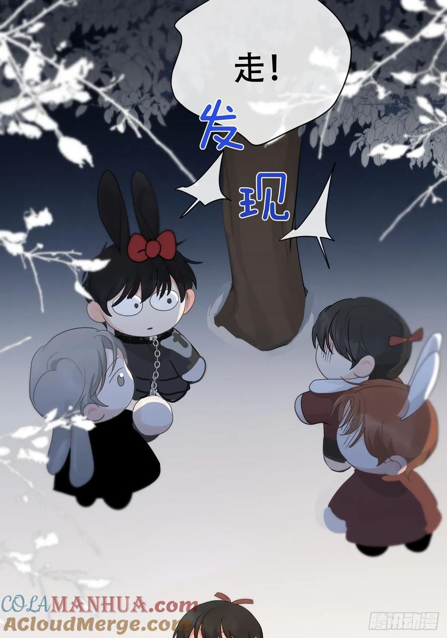 神明的眷顾 - 番外·涂兔兔游园会 - 第25张图