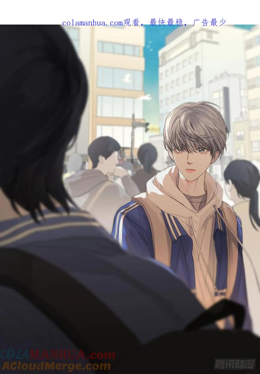 神明的眷顾 - 番外·涂兔兔游园会 - 第1张图