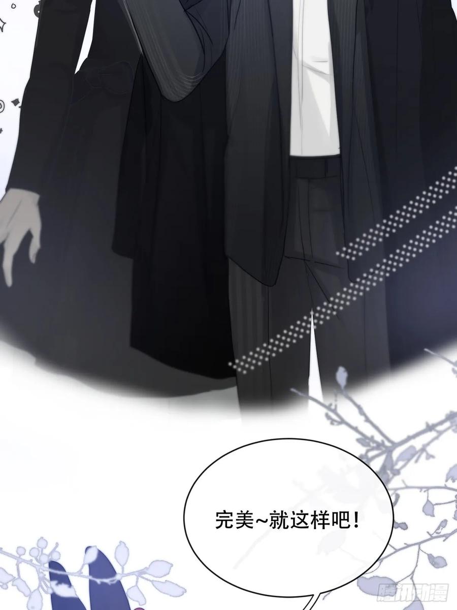 神明的眷顾 - 番外·涂兔兔游园会 - 第18张图