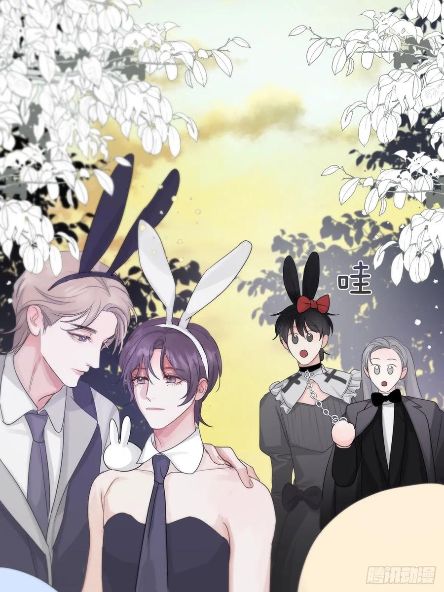 神明的眷顾 - 番外·涂兔兔游园会 - 第22张图