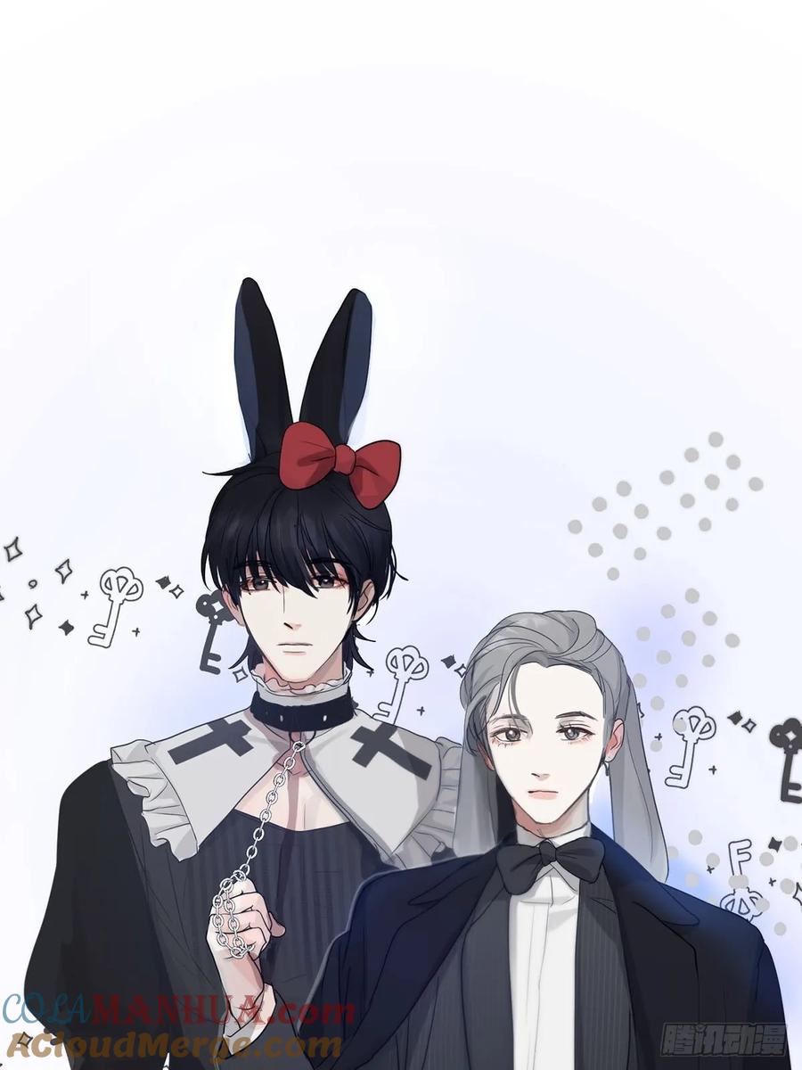 神明的眷顾 - 番外·涂兔兔游园会 - 第17张图