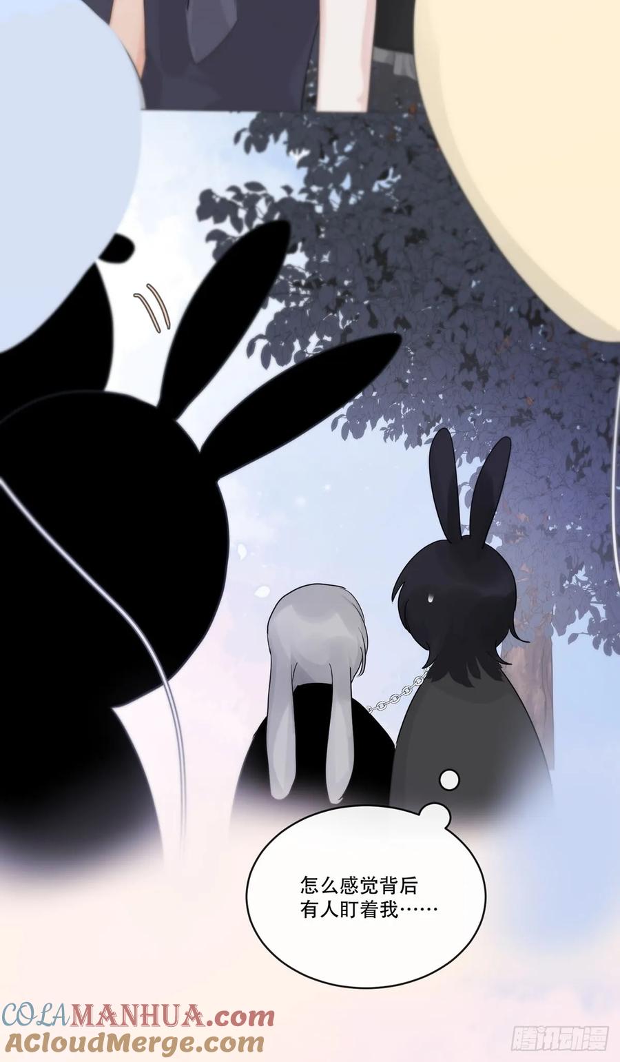 神明的眷顾 - 番外·涂兔兔游园会 - 第23张图