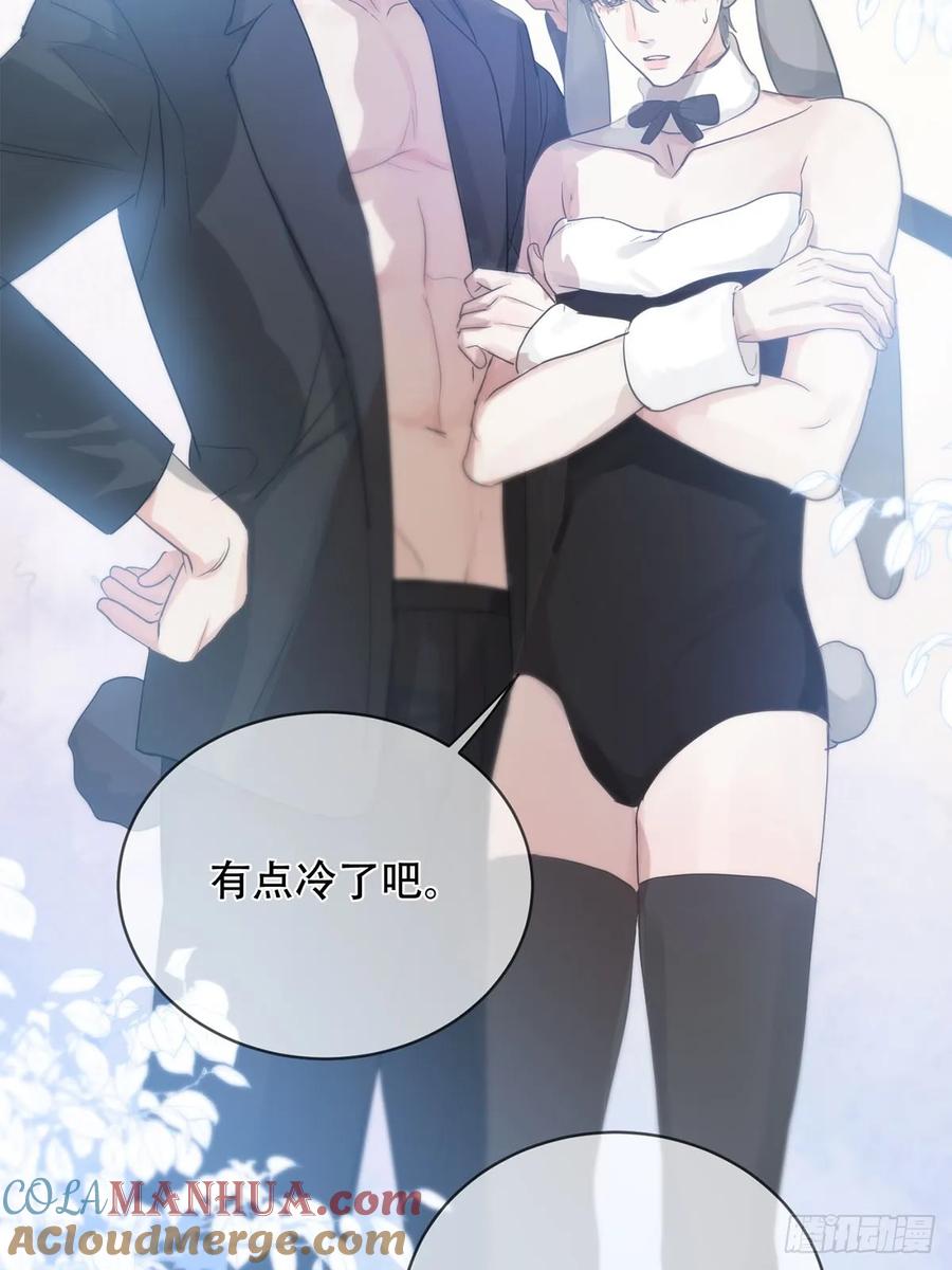 神明的眷顾 - 番外·涂兔兔游园会 - 第11张图