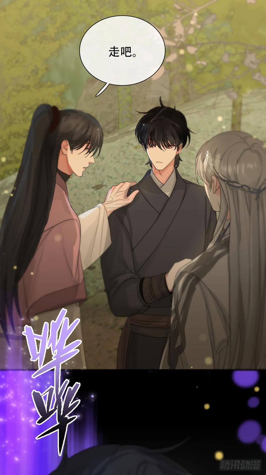 神明的眷顾 - 第24话：阴曹地府篇（12） - 第34张图